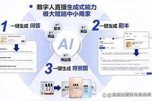 雷竞技raybet下载网址截图2